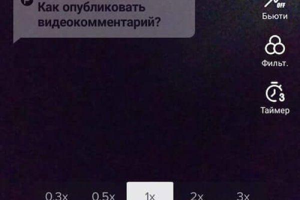 Русские ссылки тор браузера BlackSprut