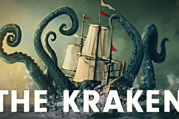 Вход на kraken kramp.cc